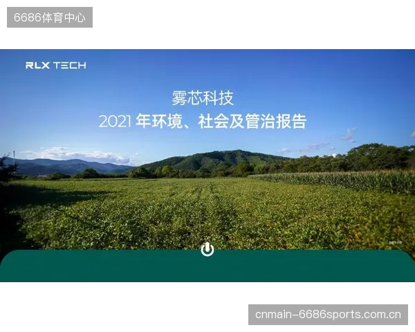 ESG报告将成为国际顶级赛事申办的强制准入门槛